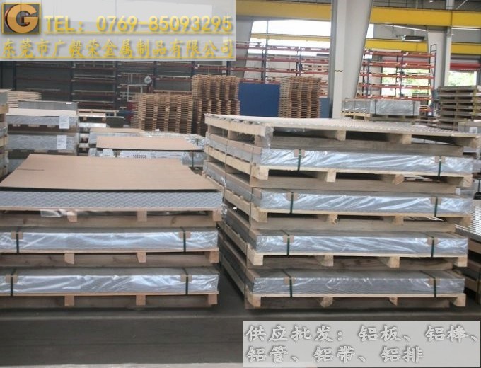 进口5056铝板 5056防锈铝板